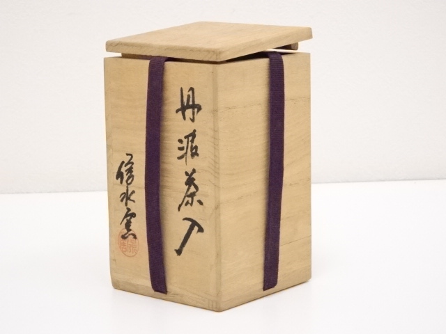 道具 ] - 道具 丹波焼 信水窯造 肩衝茶入 □z | ネットショップ圭